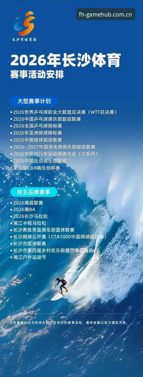 凤凰体育平台深度分析：在线登录体验如何重塑体育娱乐新格局