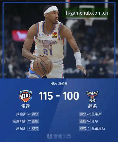 凤凰体育NBA攻略 凤凰体育NBA攻略数据维度深度分析:从信息过载到决策效率的实战路径