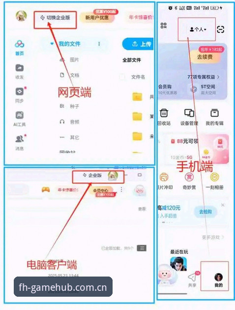 资深用户赵先生分享：凤凰体育平台登录入口下载不了怎么办？实战经验与多角度解决方案